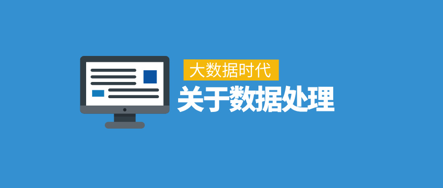 什么是數據治理？如何確保數據安全？